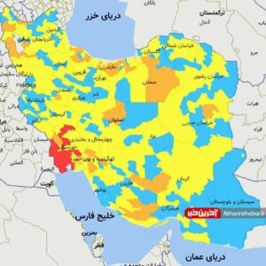 🔴 خیز کرونای جهش یافته انگلیسی 🔴 خیز کرونای جهش یافته انگلیسی