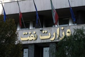 🔴 انتصابات وزارت نفت؛ «سالاری» و «بیات» تایید صلاحیت شدند 🔴 انتصابات وزارت نفت؛ «سالاری» و «بیات» تایید صلاحیت شدند