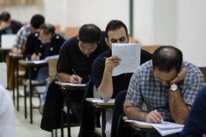 افزایش ظرفیت پذیرش ثبت نام تکمیل ظرفیت آزمون ارشد افزایش ظرفیت پذیرش ثبت نام تکمیل ظرفیت آزمون ارشد
