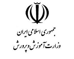 قابل توجه جناب رخشانی مهر ، معاون وزیر و مدیرکل نوسازی و تجهیز مدارس کشور؛ *خیرین مدرسه ساز/ مدیریت دست و دلباز* قابل توجه جناب رخشانی مهر ، معاون وزیر و مدیرکل نوسازی و تجهیز مدارس کشور؛ *خیرین مدرسه ساز/ مدیریت دست و دلباز*