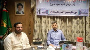 محمد مقاومی، رئیس ستاد گرامیداشت دهه ولایت: عید غدیر از اعیاد مهم و فرامنطقه ای است. محمد مقاومی، رئیس ستاد گرامیداشت دهه ولایت: عید غدیر از اعیاد مهم و فرامنطقه ای است.