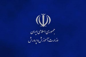 🔴جوابیه اداره کل آموزش و پرورش خوزستان 🔴جوابیه اداره کل آموزش و پرورش خوزستان