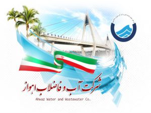 *🔴نارضایتی مردم از قطعی مکرر آب در ماه رمضان* *🔴نارضایتی مردم از قطعی مکرر آب در ماه رمضان*