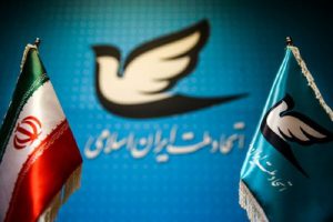 نظر حزب اتحاد ملت درباره سیاست اقتصادی دولت نظر حزب اتحاد ملت درباره سیاست اقتصادی دولت
