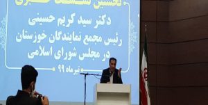 رئیس مجمع نمایندگان خوزستان: تبدیل وضعیت کارگران در دستور کار کمیسیون اجتماعی مجلس است/ مدیران ناکارآمد و ناسالم باید در سریعترین زمان برکنار یا اصلاح شوند رئیس مجمع نمایندگان خوزستان: تبدیل وضعیت کارگران در دستور کار کمیسیون اجتماعی مجلس است/ مدیران ناکارآمد و ناسالم باید در سریعترین زمان برکنار یا اصلاح شوند