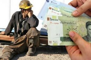 پایه حقوق کارگران در سال ۹۹ تغییر کرد و به ۲۶ درصد رسید. پایه حقوق کارگران در سال ۹۹ تغییر کرد و به ۲۶ درصد رسید.