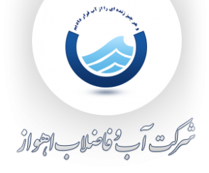 *🔴آیا انتصاب سرپرست جدید آبفای اهواز می تواند به شبکه عنکبوتی آبفا پایان دهد!؟* *🔴آیا انتصاب سرپرست جدید آبفای اهواز می تواند به شبکه عنکبوتی آبفا پایان دهد!؟*