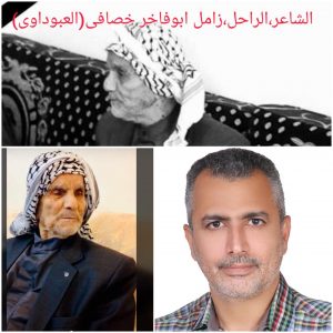 *ملحمه اجعیول و غازی* (لشاعر زامل ابو فاخر) *ملحمه اجعیول و غازی* (لشاعر زامل ابو فاخر)