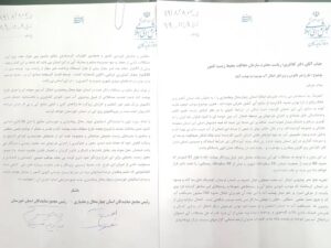 ▫️نامه مشترک مجمع نمایندگان خوزستان و چهار محال و بختیاری خطاب به ریاست سازمان محیط زیست کشور؛ *🔴خواهان توقف عملیات اجرایی طرح غیر قانونی و ویرانگر انتقال آب، موسوم به بهشت آباد هستیم* ▫️نامه مشترک مجمع نمایندگان خوزستان و چهار محال و بختیاری خطاب به ریاست سازمان محیط زیست کشور؛ *🔴خواهان توقف عملیات اجرایی طرح غیر قانونی و ویرانگر انتقال آب، موسوم به بهشت آباد هستیم*
